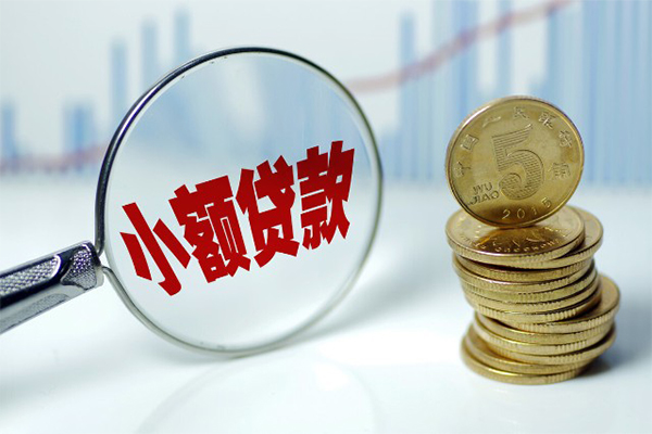 重庆北碚区借钱短借-重庆北碚区个人贷款小额贷款-重庆北碚区民间私人借贷