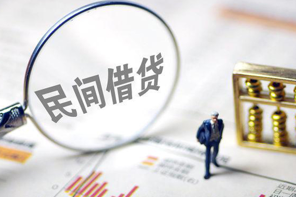 重庆北碚区个人信用贷款