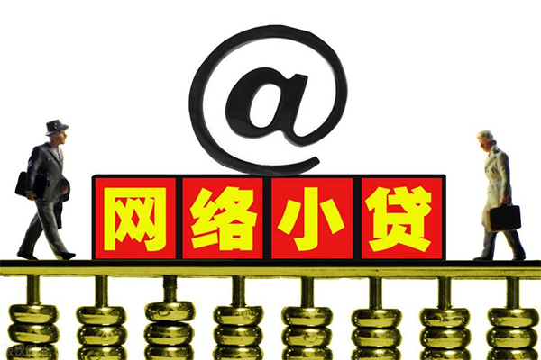 重庆北碚区小额贷款公司-重庆北碚区空借空放-重庆北碚区短期借款