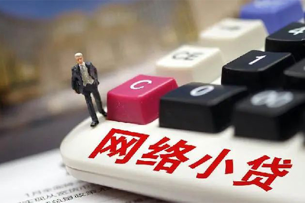 重庆北碚区空放-重庆北碚区小额信用贷款-重庆北碚区身份证小额贷款