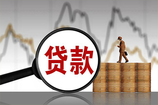 重庆北碚区小额贷款电话-重庆北碚区私借-重庆北碚区短借急用钱