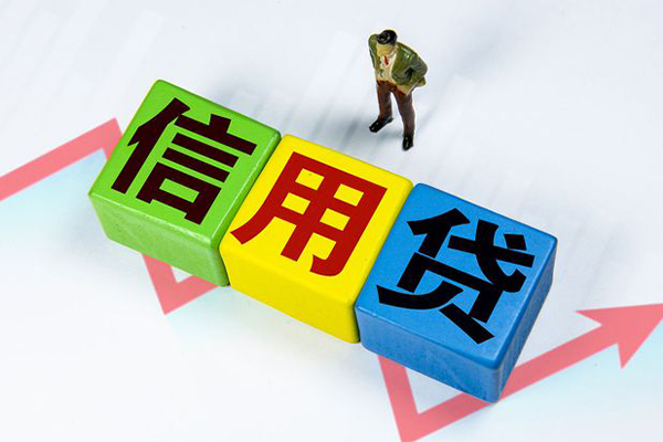 重庆北碚区资金短借-重庆北碚区无抵押信用贷款-重庆北碚区贷款包过当天放款