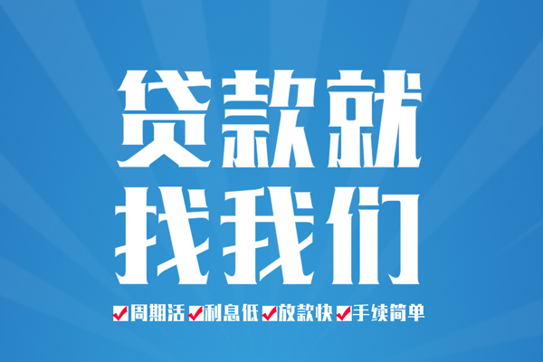 重庆北碚区民间小额借贷-重庆北碚区短借空放-重庆北碚区身份证抵押贷款