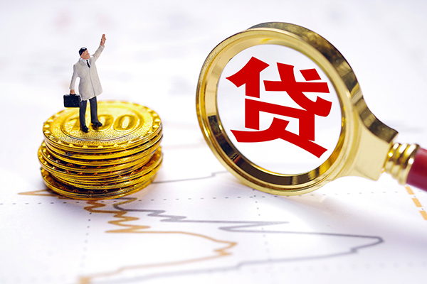 重庆北碚区私借空放短借-重庆北碚区贷款信用贷款-重庆北碚区私人借贷放款