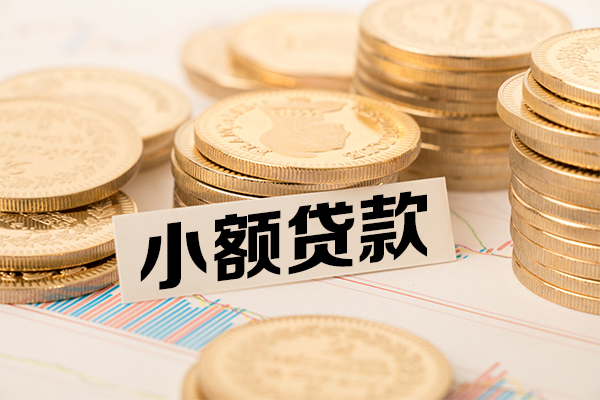 重庆北碚区小额贷款当天放款-重庆北碚区哪里可以信用贷款-重庆北碚区民间借贷