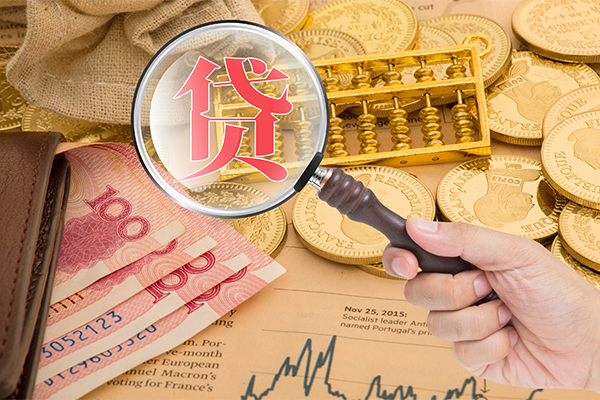 重庆北碚区个人正规借贷-重庆北碚区个人贷款都有哪些-重庆北碚区民间无抵押借钱