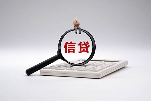 重庆北碚区民间大额借贷-重庆北碚区贷款只要身份证-重庆北碚区空放