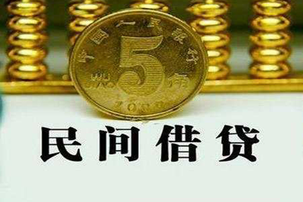 重庆北碚区私借贷款-重庆北碚区急需借钱-重庆北碚区靠谱私人借钱