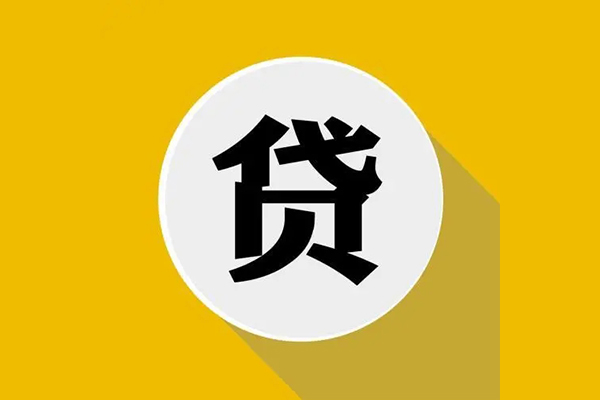 重庆北碚区民间短借-重庆北碚区地区短借-重庆北碚区个人装修贷款