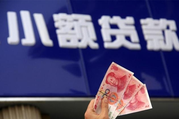 重庆北碚区个人小额贷款-重庆北碚区民间借贷当天下款-重庆北碚区无抵押信用贷款