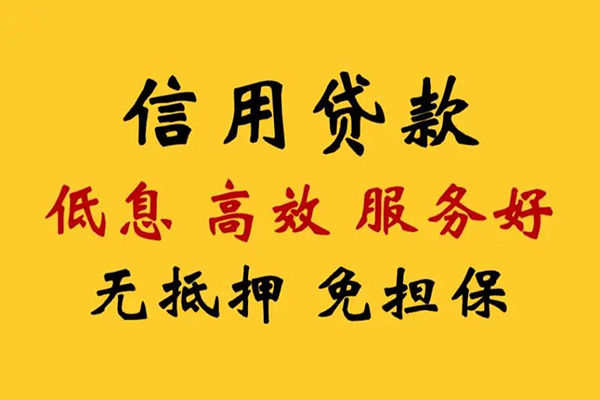 重庆北碚区哪里有小额贷款-重庆北碚区空放贷款当天下款-重庆北碚区民间短借