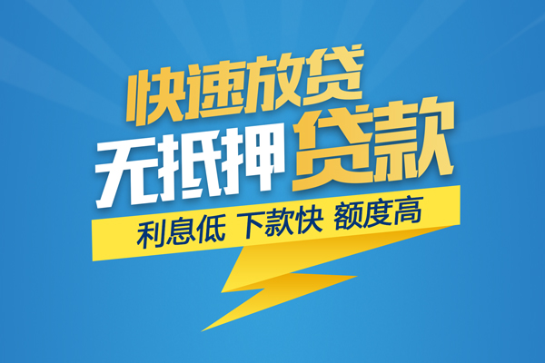 重庆北碚区身份证贷款平台-重庆北碚区贷款私借空放-重庆北碚区短借个人