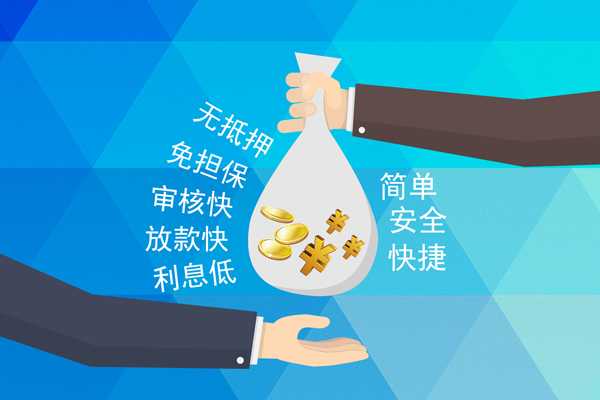 重庆北碚区个人工程贷款
