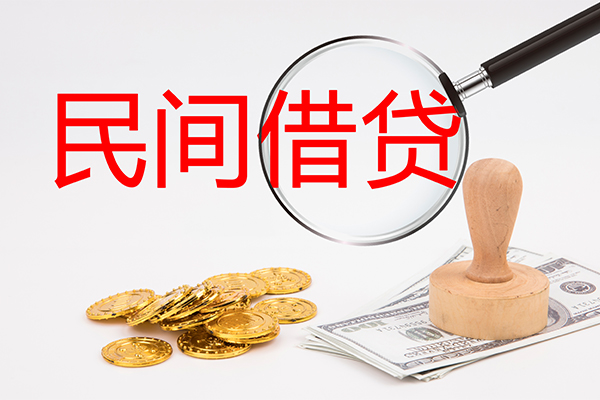 重庆北碚区小额贷款公司