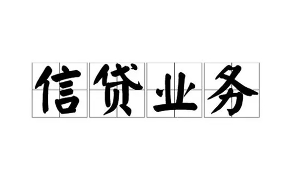 重庆北碚区短借个人-重庆北碚区私借空放短借-重庆北碚区私借贷