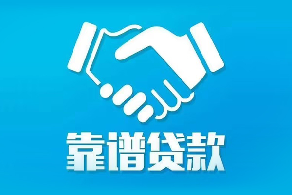 重庆北碚区身份证借款-重庆北碚区借钱短借-重庆北碚区民间小额借贷