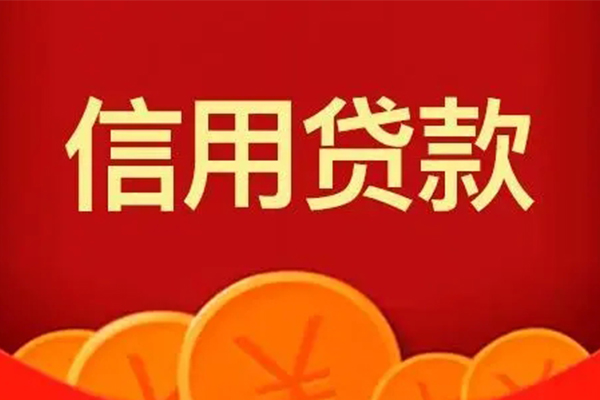 重庆北碚区地区短借-重庆北碚区个人私借-重庆北碚区私人借贷