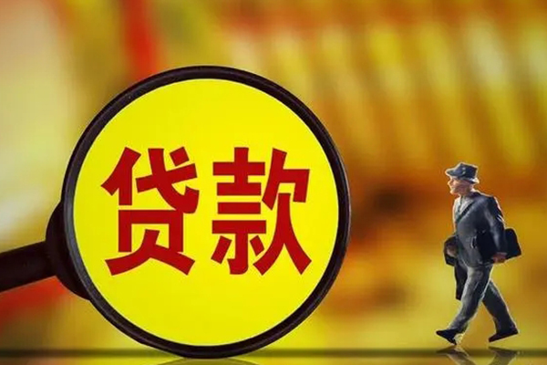 重庆北碚区无抵押个人贷款-重庆北碚区短借急用钱-重庆北碚区身份证办理贷款