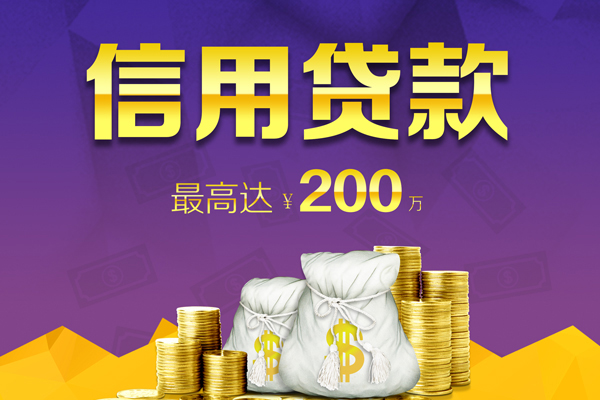 重庆北碚区民间私借-重庆北碚区小额贷款不查征信-重庆北碚区急需借钱可以找我