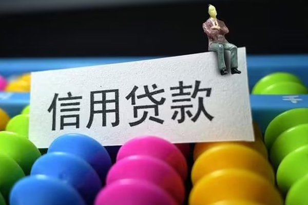 重庆北碚区地区公积金信用贷款-重庆北碚区私人短借-重庆北碚区民间短期水钱借款