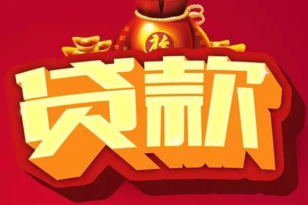 重庆北碚区个人借贷款-重庆北碚区短期空放小额贷款-重庆北碚区民间个人借贷