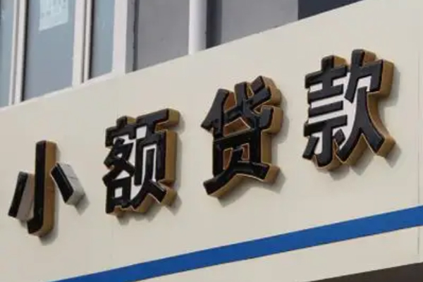 重庆北碚区身份证借款-重庆北碚区小额贷款电话-重庆北碚区贷款咨询