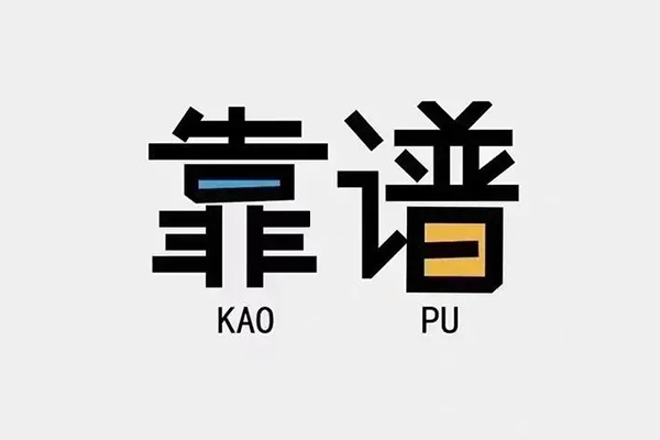 重庆北碚区民间私借-重庆北碚区私人放贷-重庆北碚区身份证抵押贷款
