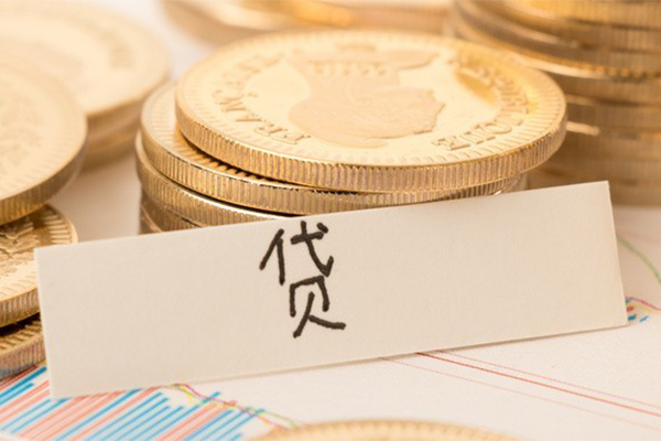 重庆北碚区个人放贷-重庆北碚区私人私借-重庆北碚区民间私借