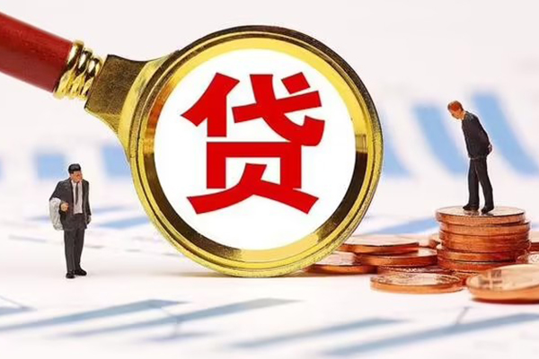 重庆北碚区小额贷款当天放款-重庆北碚区哪里可以信用贷款-重庆北碚区私人信用贷款