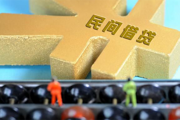 重庆北碚区私借空放-重庆北碚区地区短借-重庆北碚区民间私人借贷