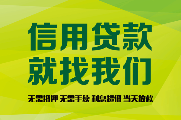 重庆北碚区身份证线下贷款-重庆北碚区借钱急用钱-重庆北碚区私人空放联系方式
