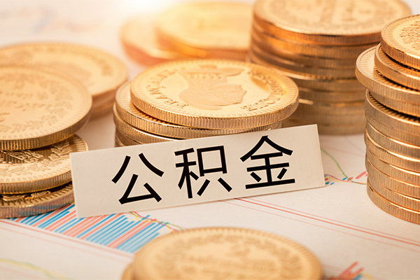 重庆北碚区无抵押贷款