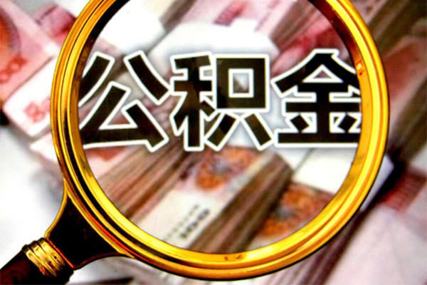 重庆北碚区社保信用贷款
