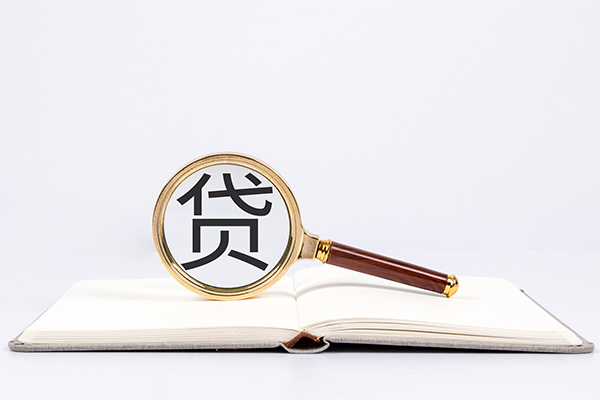 重庆北碚区身份证借私借-重庆北碚区个人借贷好吗-重庆北碚区身份证贷款