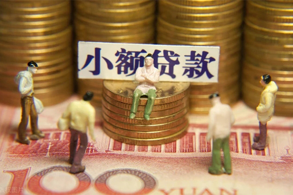 重庆北碚区私人无抵押贷款-重庆北碚区生意贷-重庆北碚区贷款信用贷款
