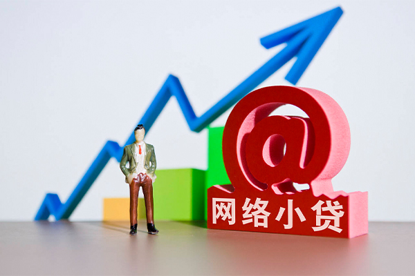 重庆北碚区小额贷款当天放款