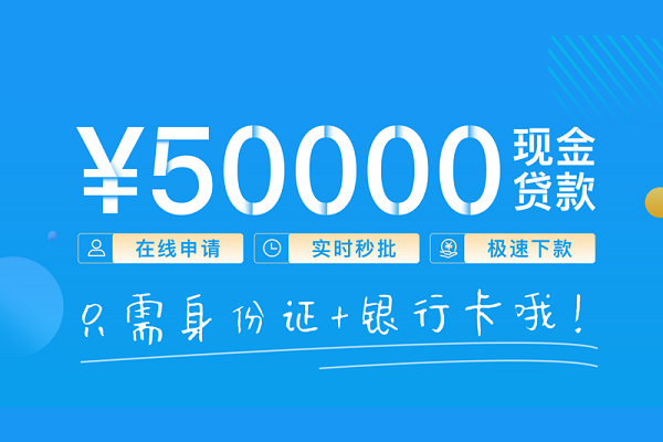 重庆北碚区抵押身份证贷款