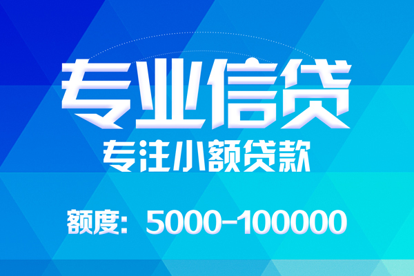 重庆北碚区身份证线下贷款-重庆北碚区借款-重庆北碚区身份证小额贷款