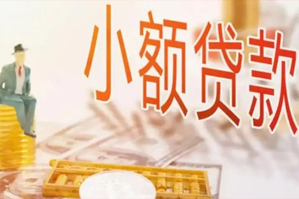 重庆北碚区贷私借-重庆北碚区民间短期水钱借款-重庆北碚区水钱