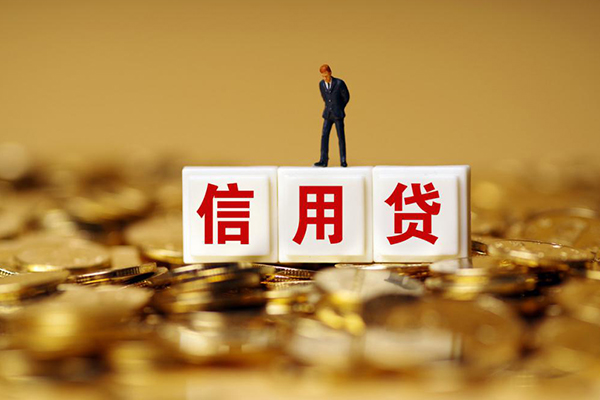 重庆北碚区小额贷款当天放款-重庆北碚区民间贷款-重庆北碚区短借当天借钱